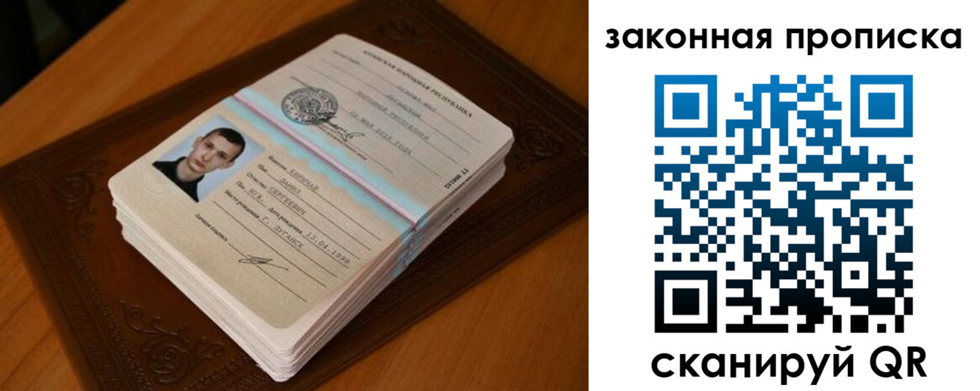 прописка в квартире в Кирсанове
