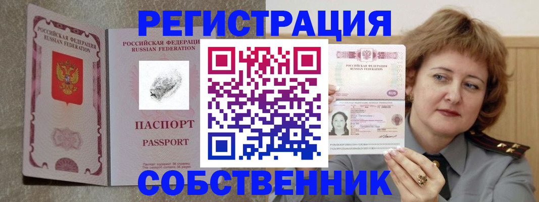 регистрация для школы в Кирсанове
