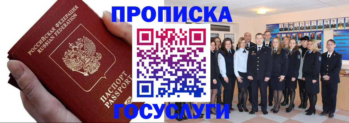 регистрация в Кирсанове